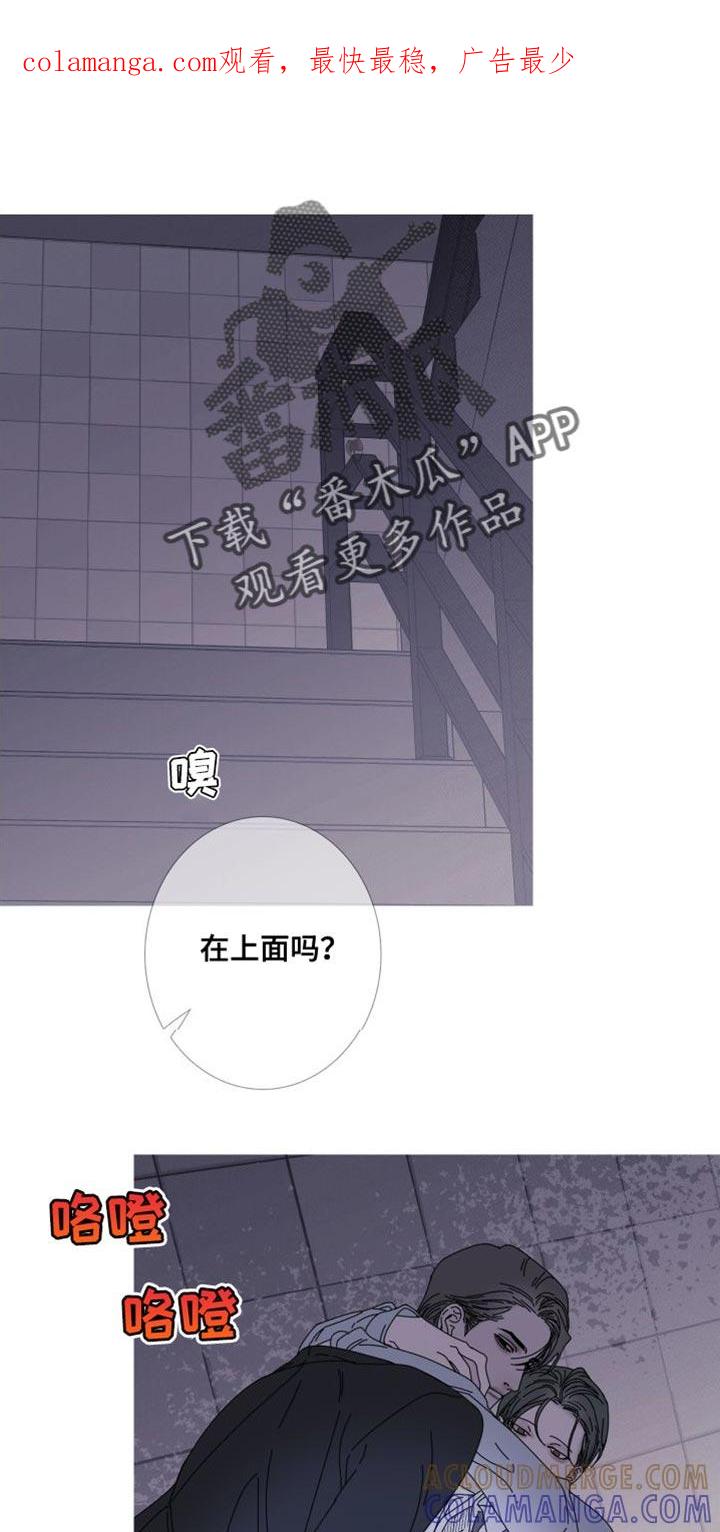《鬼门关》第73章：【第二季】我已经有约了 第1页