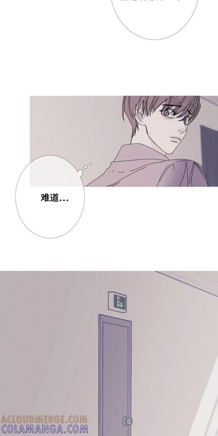 《鬼门关》第73章：【第二季】我已经有约了 第25页
