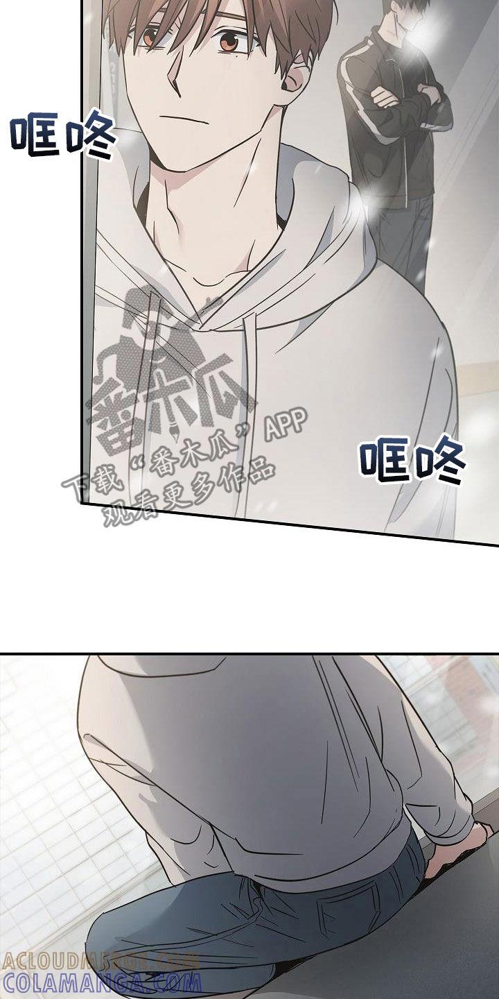 《被男人掌控生死》第73章：带我走吧 第15页
