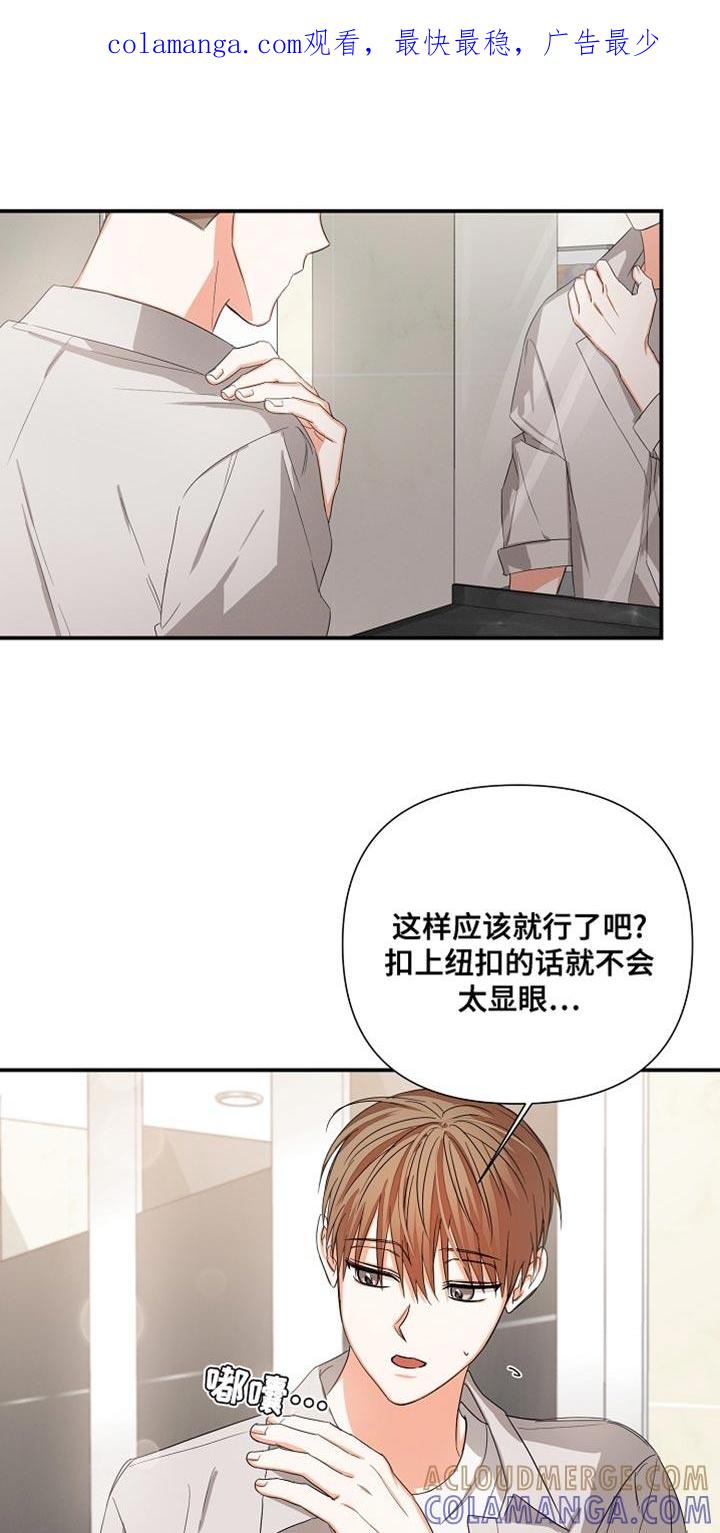《逢九年》第73章：【第二季】加班 第1页