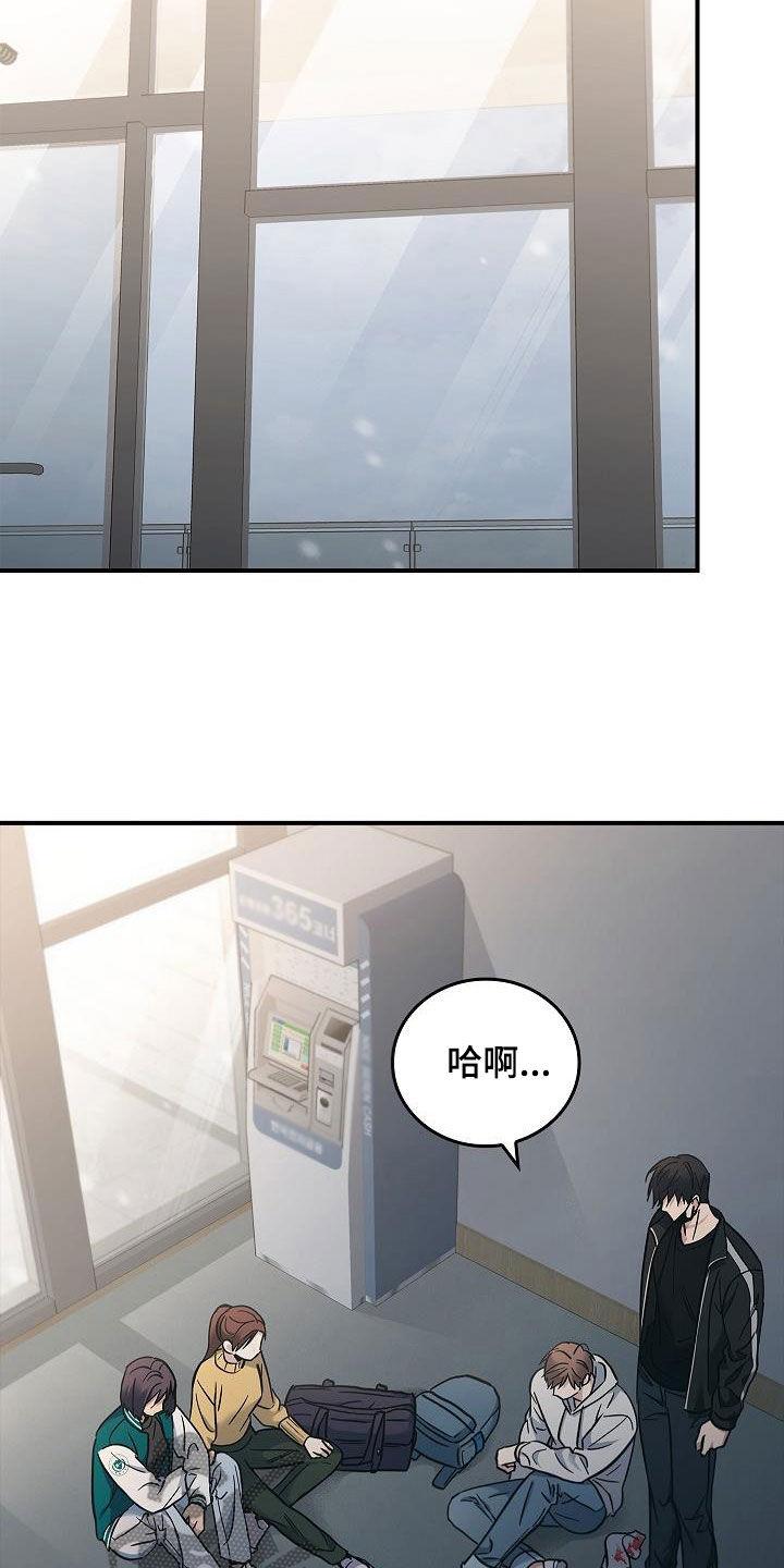 《被男人掌控生死》第73章：带我走吧 第2页