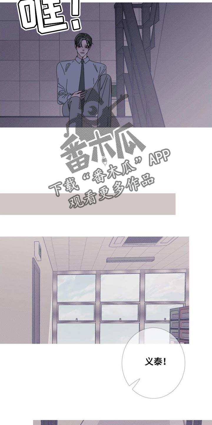 《鬼门关》第73章：【第二季】我已经有约了 第10页