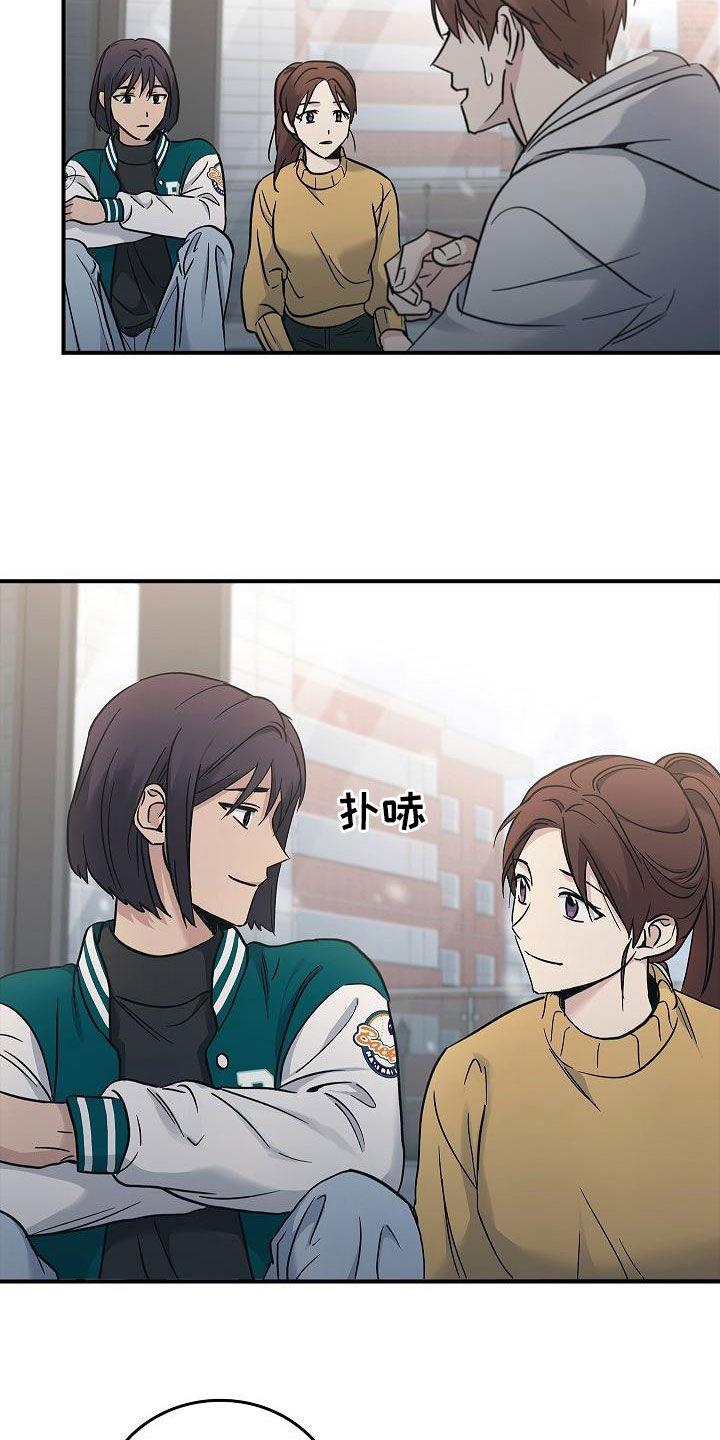 《被男人掌控生死》第73章：带我走吧 第4页