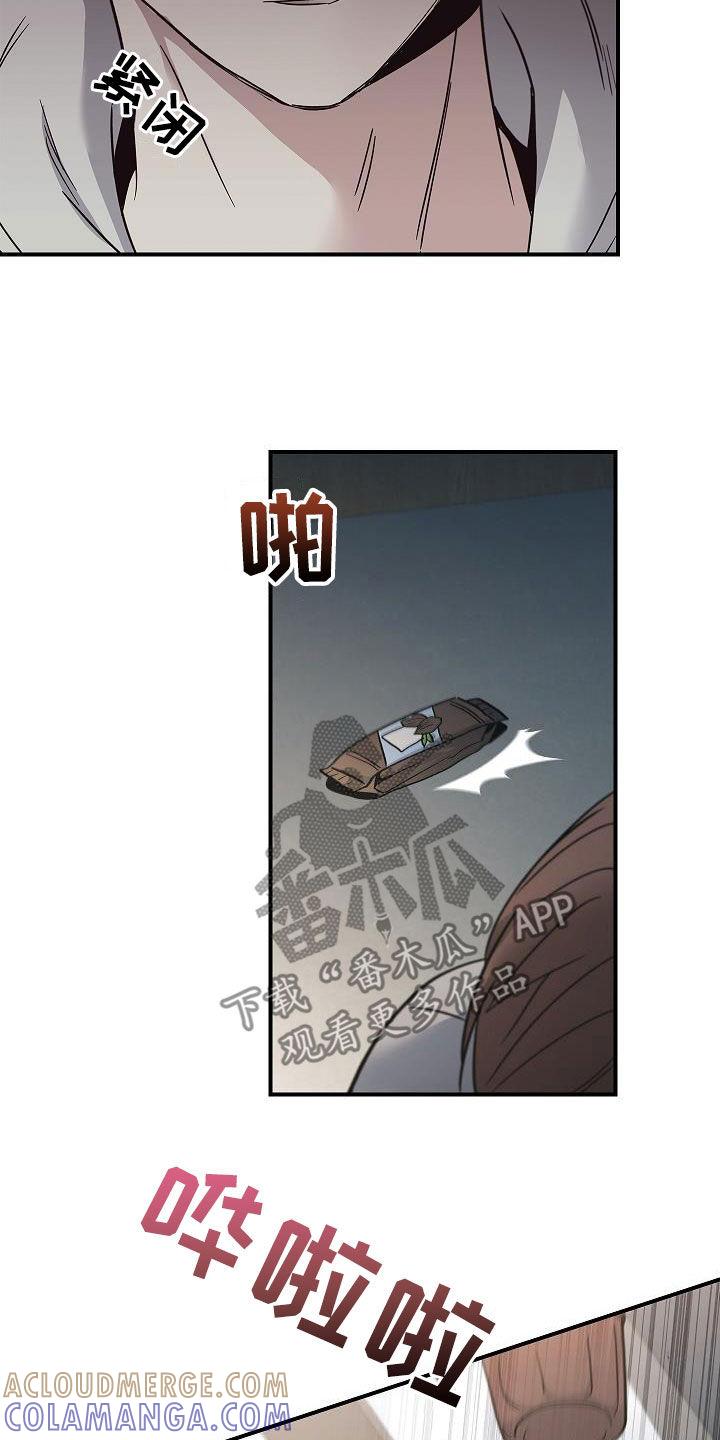 《被男人掌控生死》第73章：带我走吧 第7页