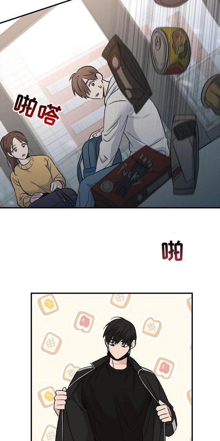 《被男人掌控生死》第73章：带我走吧 第8页