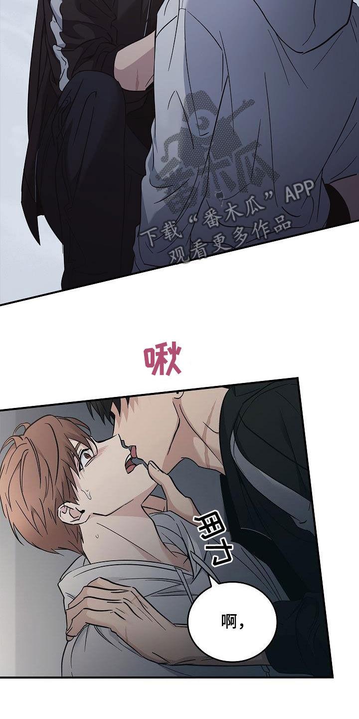 《被男人掌控生死》第74章：最美的样子 第18页