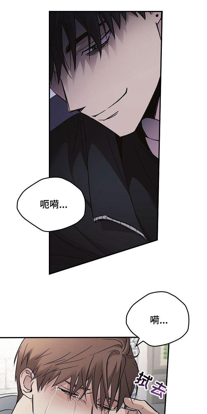 《被男人掌控生死》第74章：最美的样子 第12页