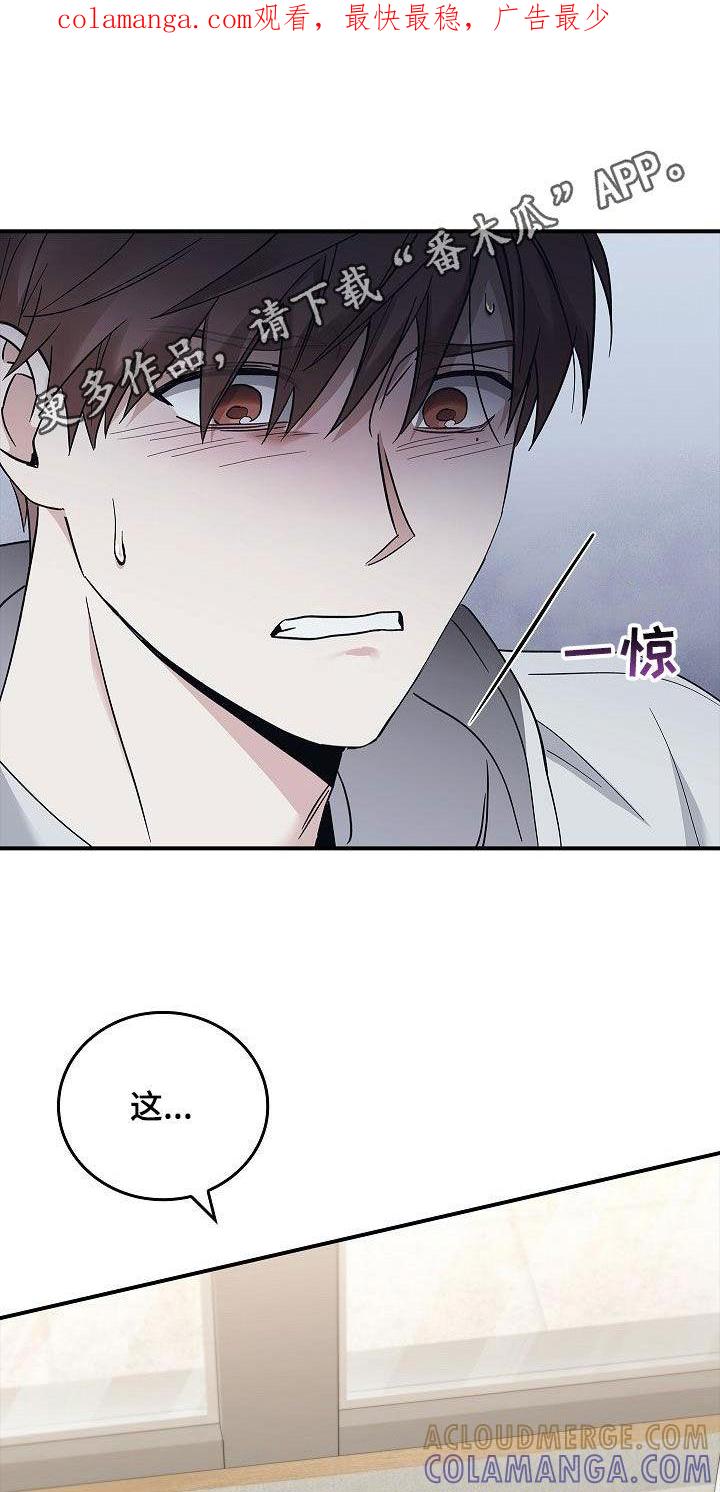 《被男人掌控生死》第74章：最美的样子 第1页