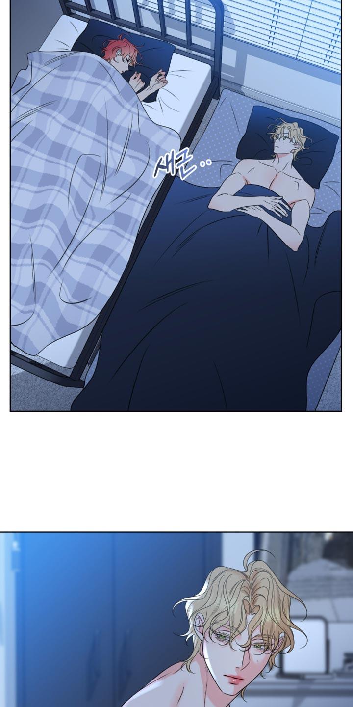 麻烦的爱情 - 第74章：【第二季】为什么这么不安？ - 第16张图