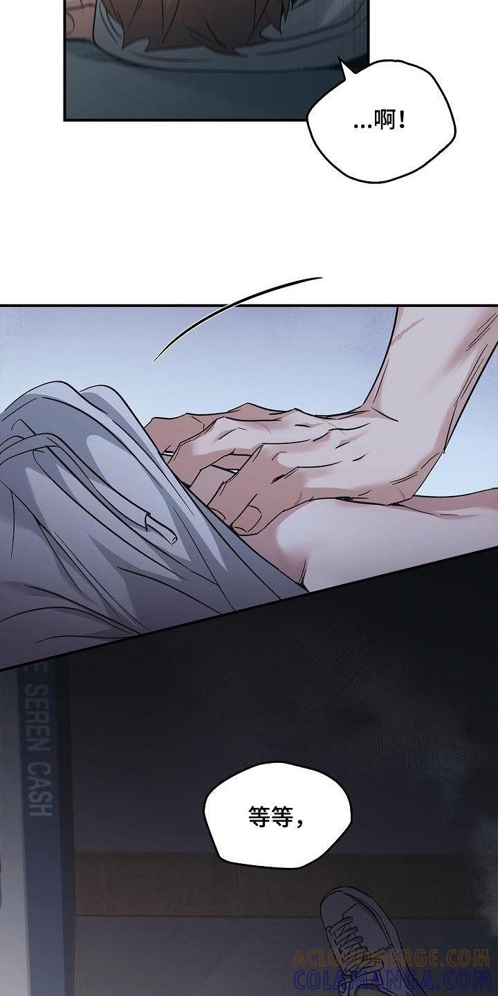 《被男人掌控生死》第74章：最美的样子 第23页