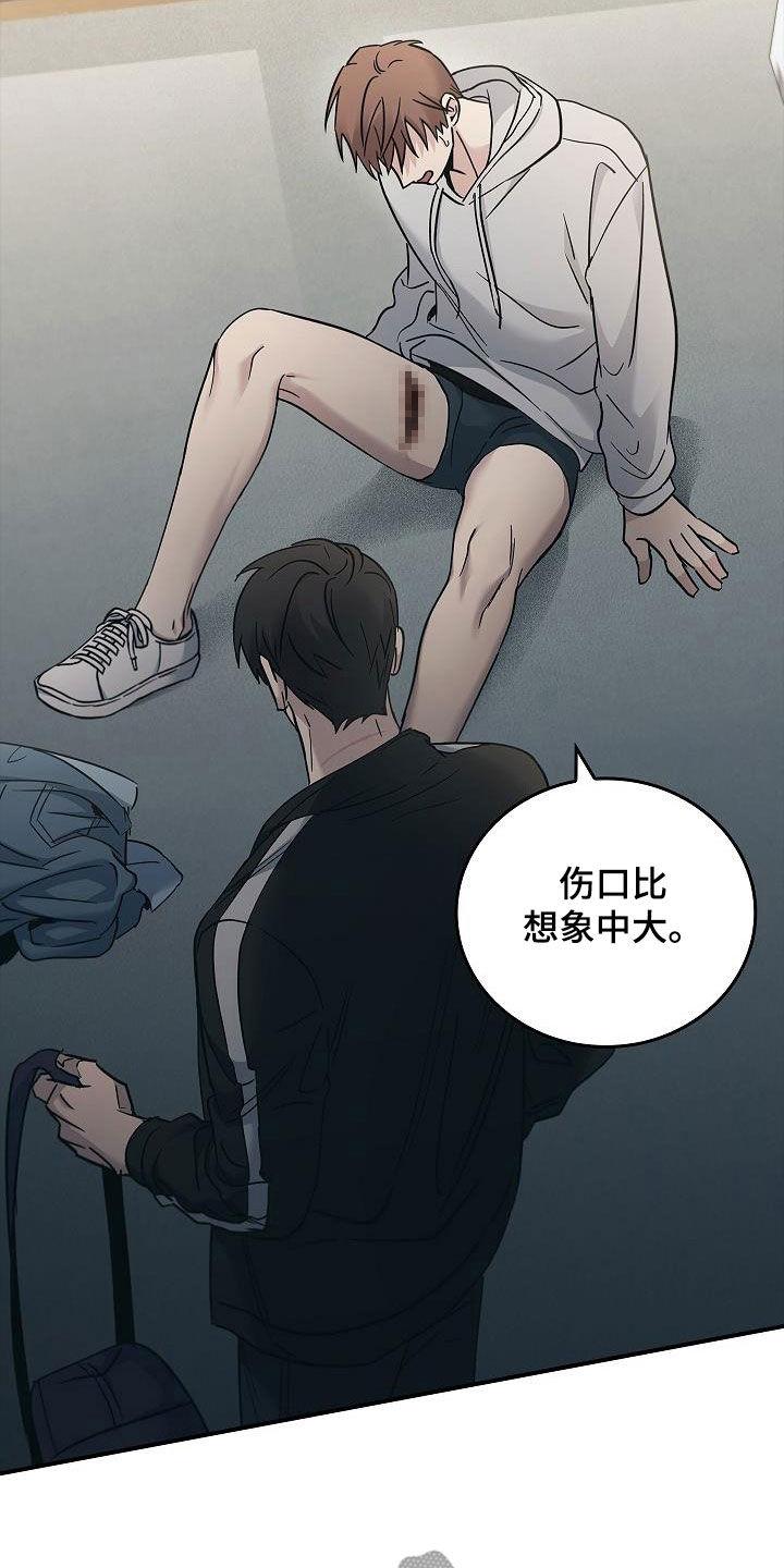 《被男人掌控生死》第74章：最美的样子 第2页