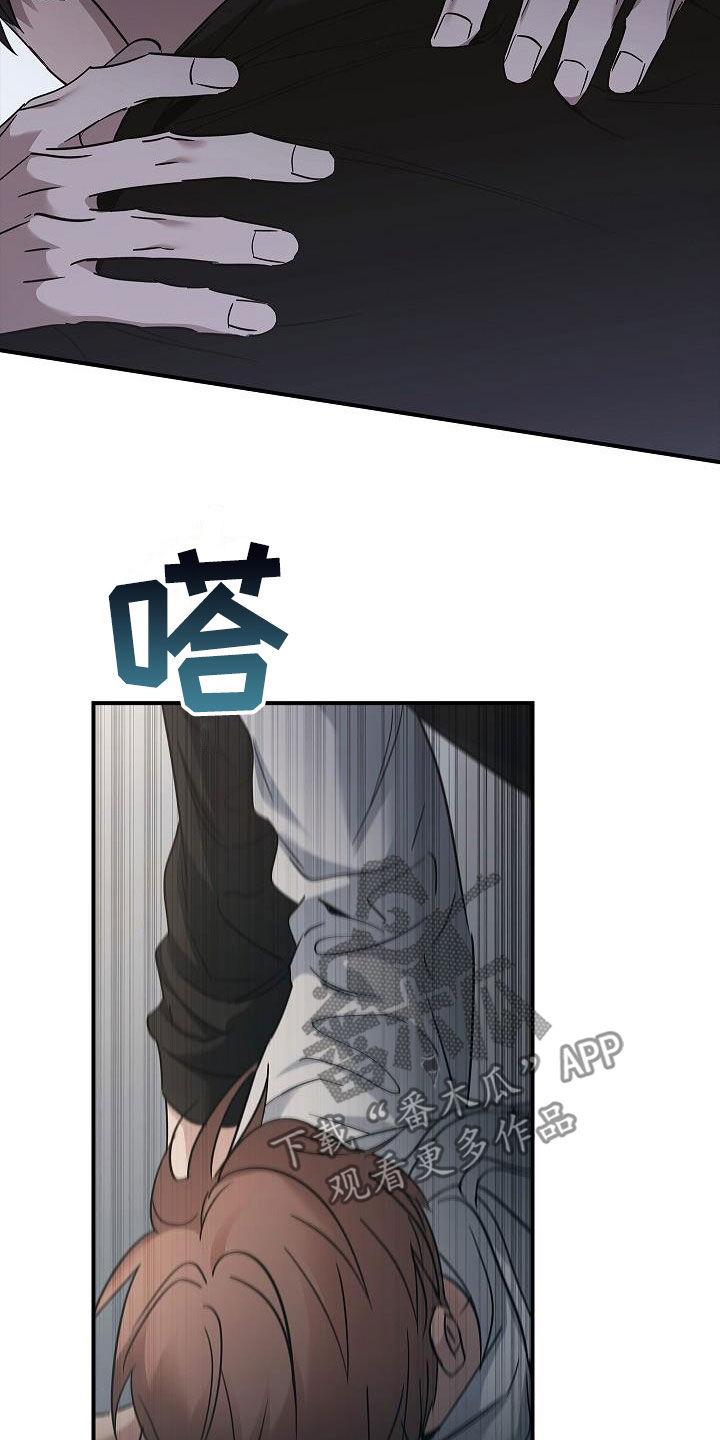 《被男人掌控生死》第74章：最美的样子 第22页