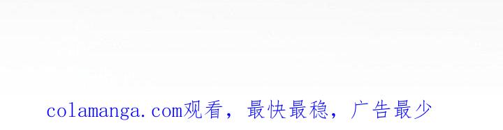 《被男人掌控生死》第74章：最美的样子 第26页