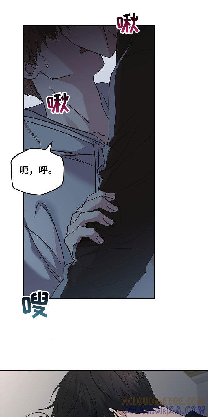 《被男人掌控生死》第74章：最美的样子 第19页