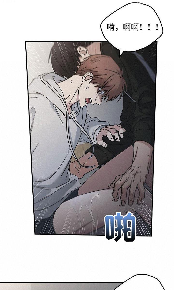 《被男人掌控生死》第74章：最美的样子 第6页