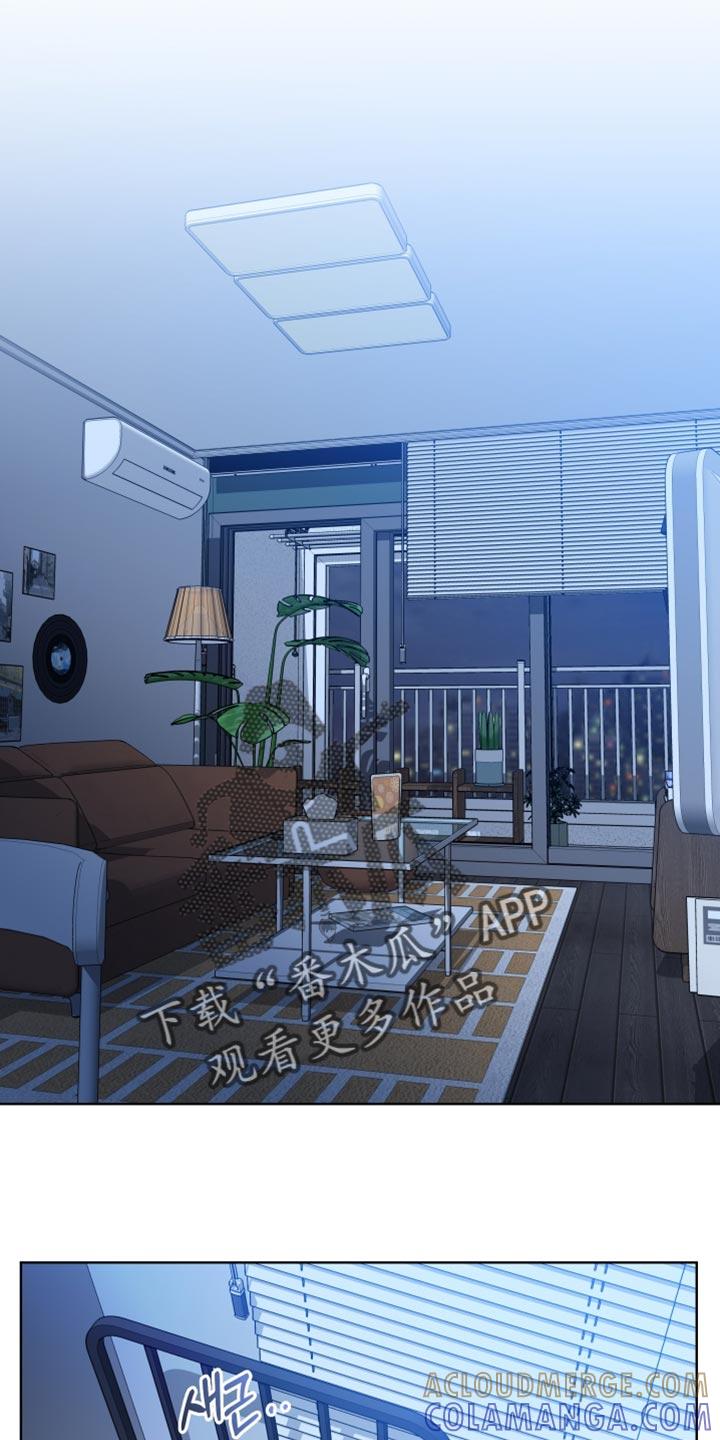 麻烦的爱情 - 第74章：【第二季】为什么这么不安？ - 第15张图