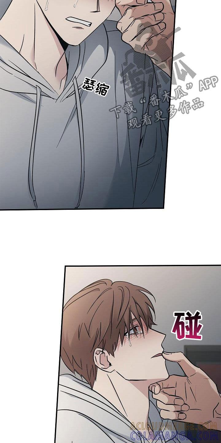《被男人掌控生死》第74章：最美的样子 第13页