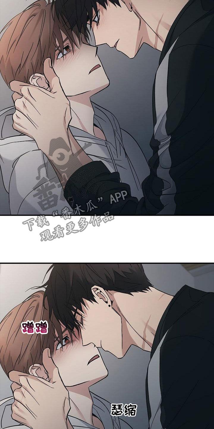 《被男人掌控生死》第74章：最美的样子 第20页