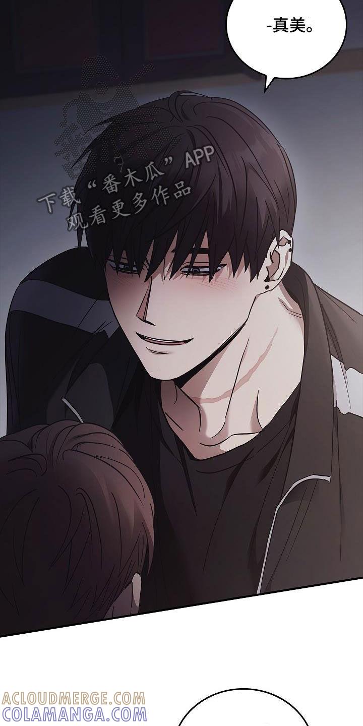 《被男人掌控生死》第74章：最美的样子 第15页