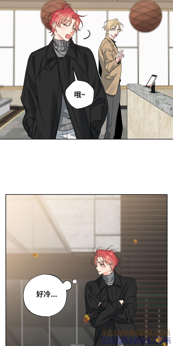 麻烦的爱情 - 第75章：【第二季】拍照的声音 - 第11张图