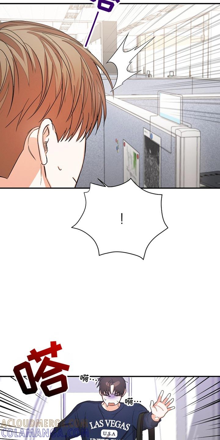 《逢九年》第75章：【第二季】想和你谈谈 第7页