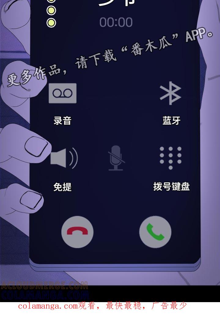 《鬼门关》第75章：【第二季】稍微安静一点吧 第25页