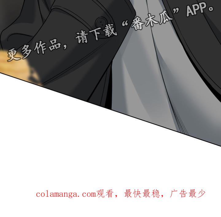 麻烦的爱情 - 第75章：【第二季】拍照的声音 - 第16张图