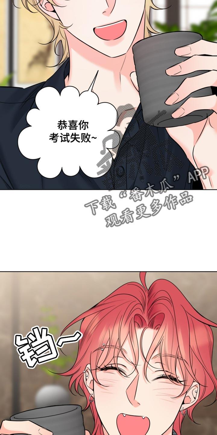 麻烦的爱情 - 第75章：【第二季】拍照的声音 - 第2张图