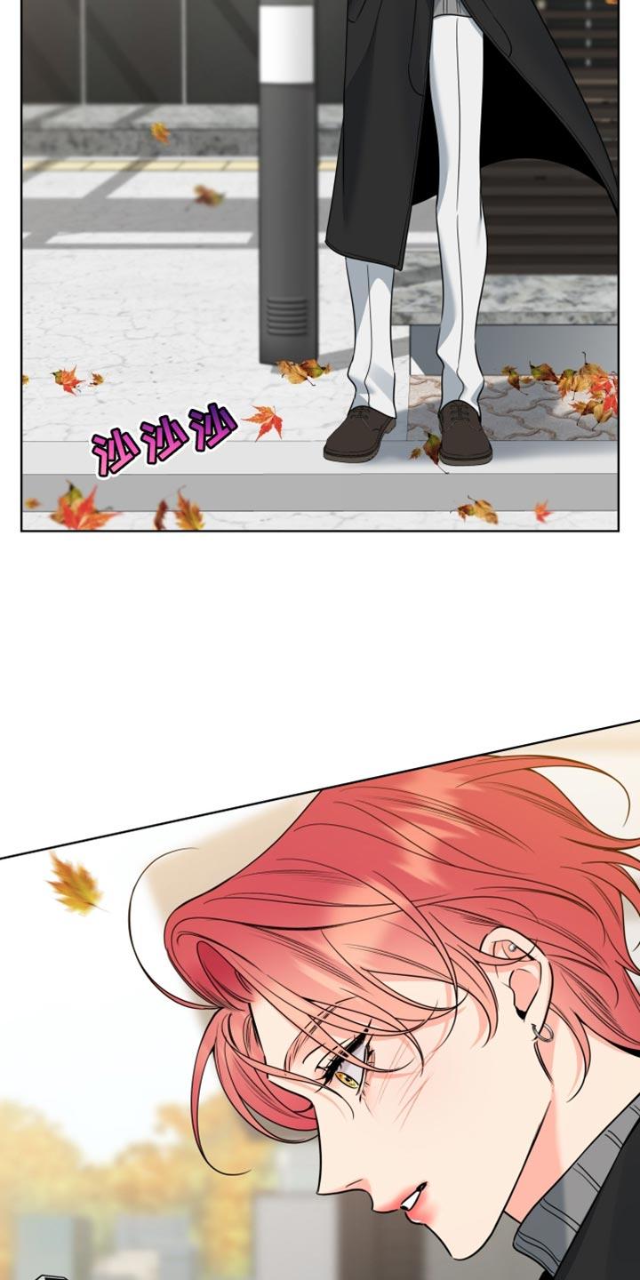 麻烦的爱情 - 第75章：【第二季】拍照的声音 - 第12张图