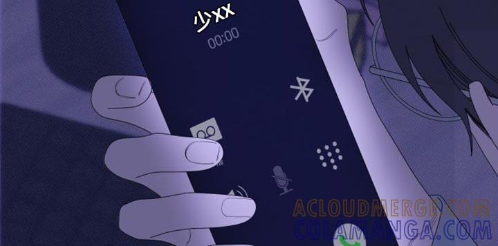 《鬼门关》第75章：【第二季】稍微安静一点吧 第15页