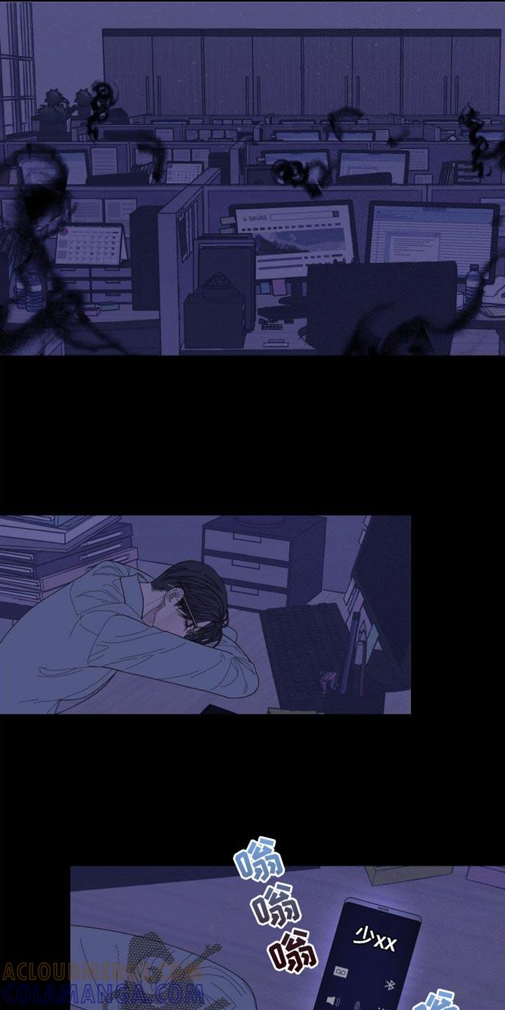 《鬼门关》第75章：【第二季】稍微安静一点吧 第7页