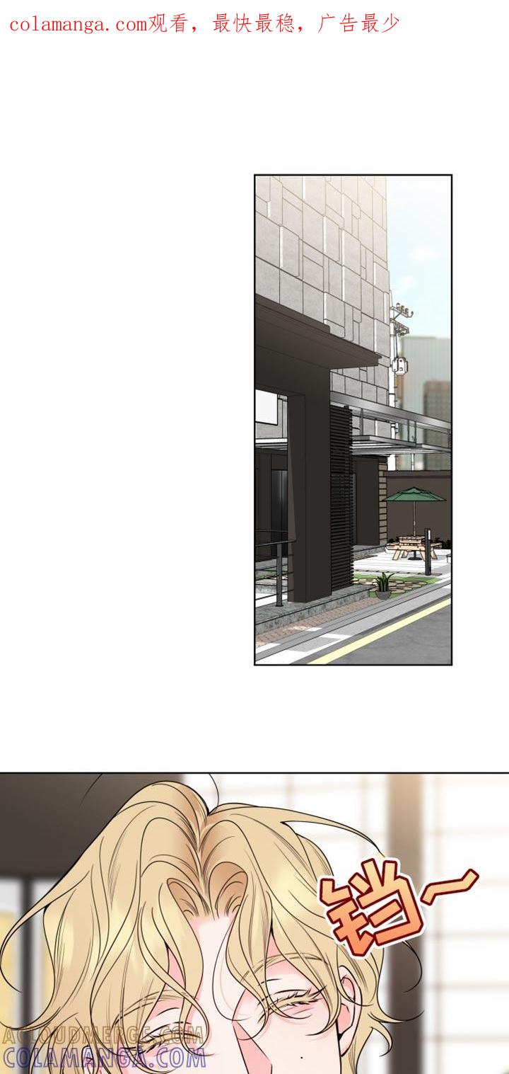 麻烦的爱情 - 第75章：【第二季】拍照的声音 - 第1张图