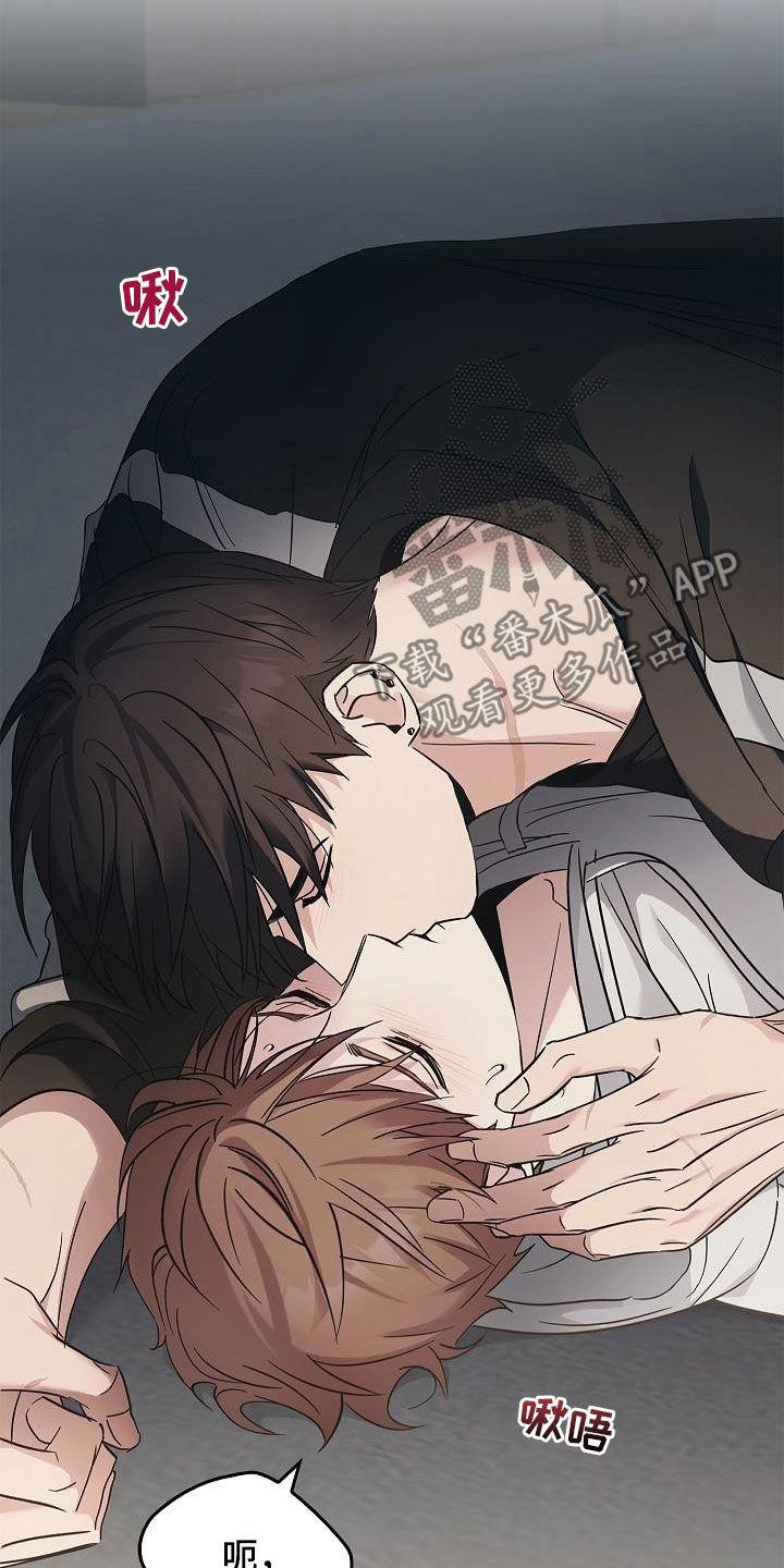 《被男人掌控生死》第75章：不要这样 第2页