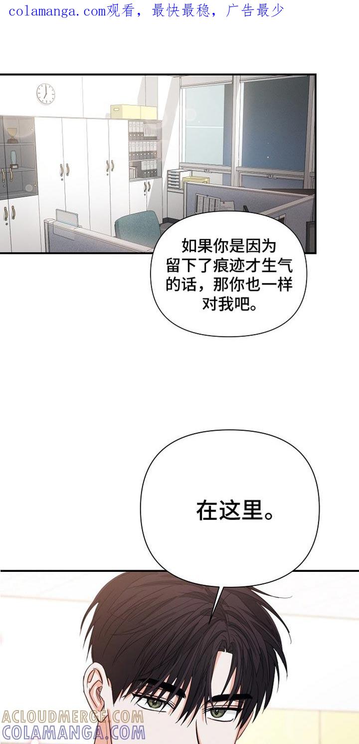 《逢九年》第75章：【第二季】想和你谈谈 第1页