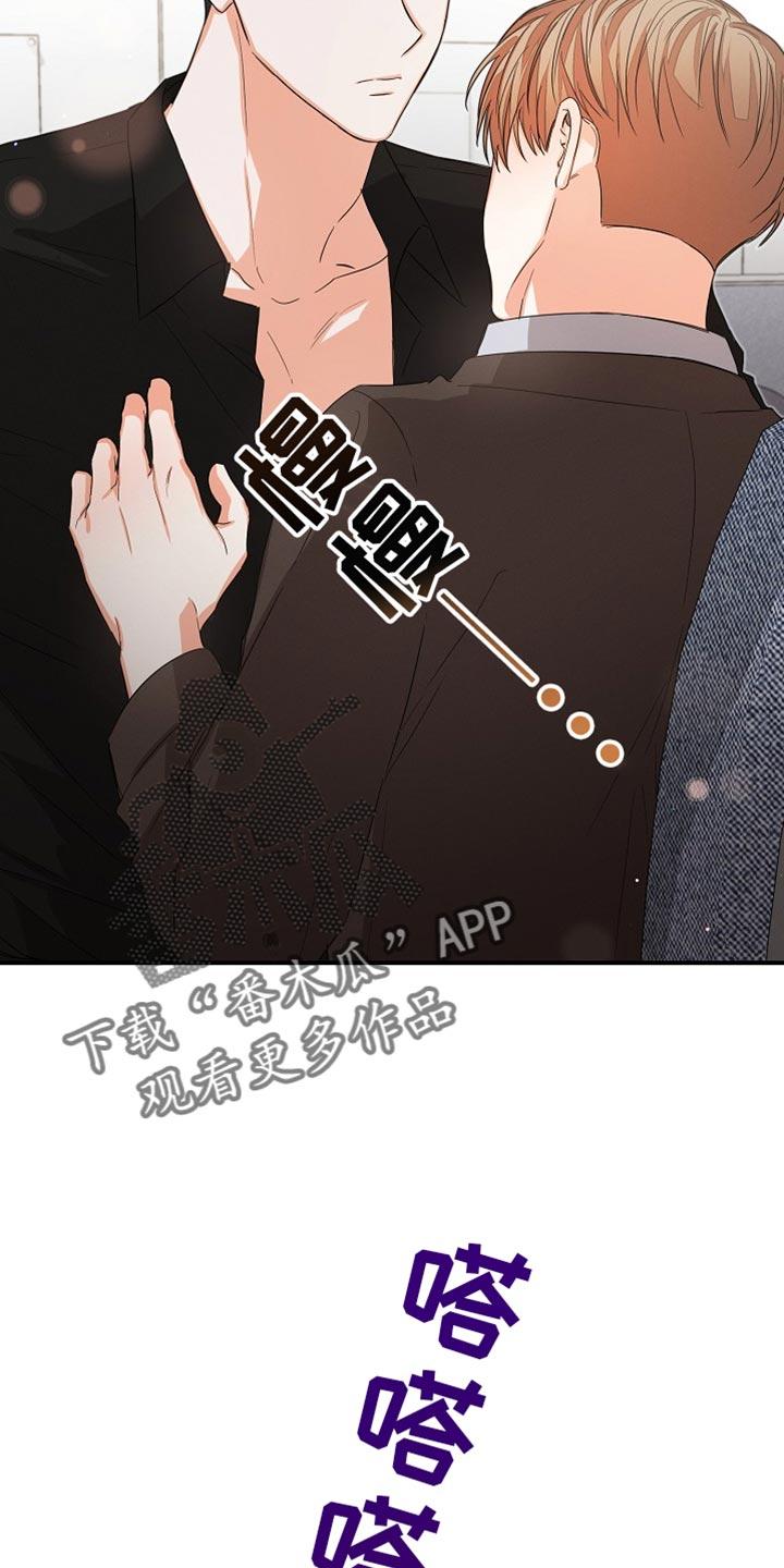《逢九年》第75章：【第二季】想和你谈谈 第6页