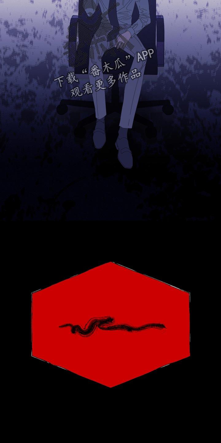 《鬼门关》第76章：【第二季】别在这里吵我们 第8页