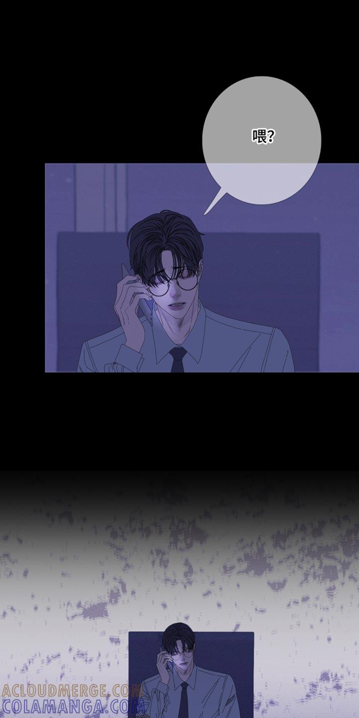 《鬼门关》第76章：【第二季】别在这里吵我们 第7页