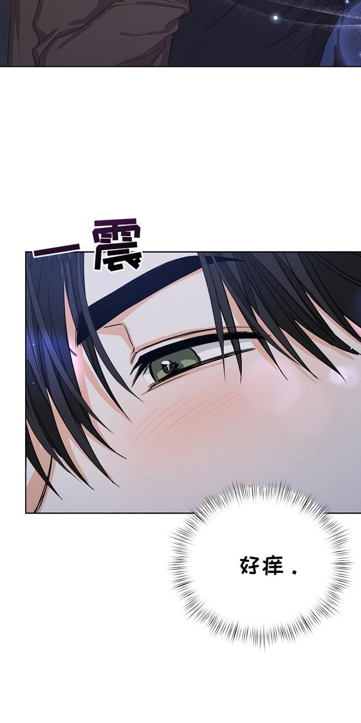 《逢九年》第76章：【第二季】别的理由 第10页