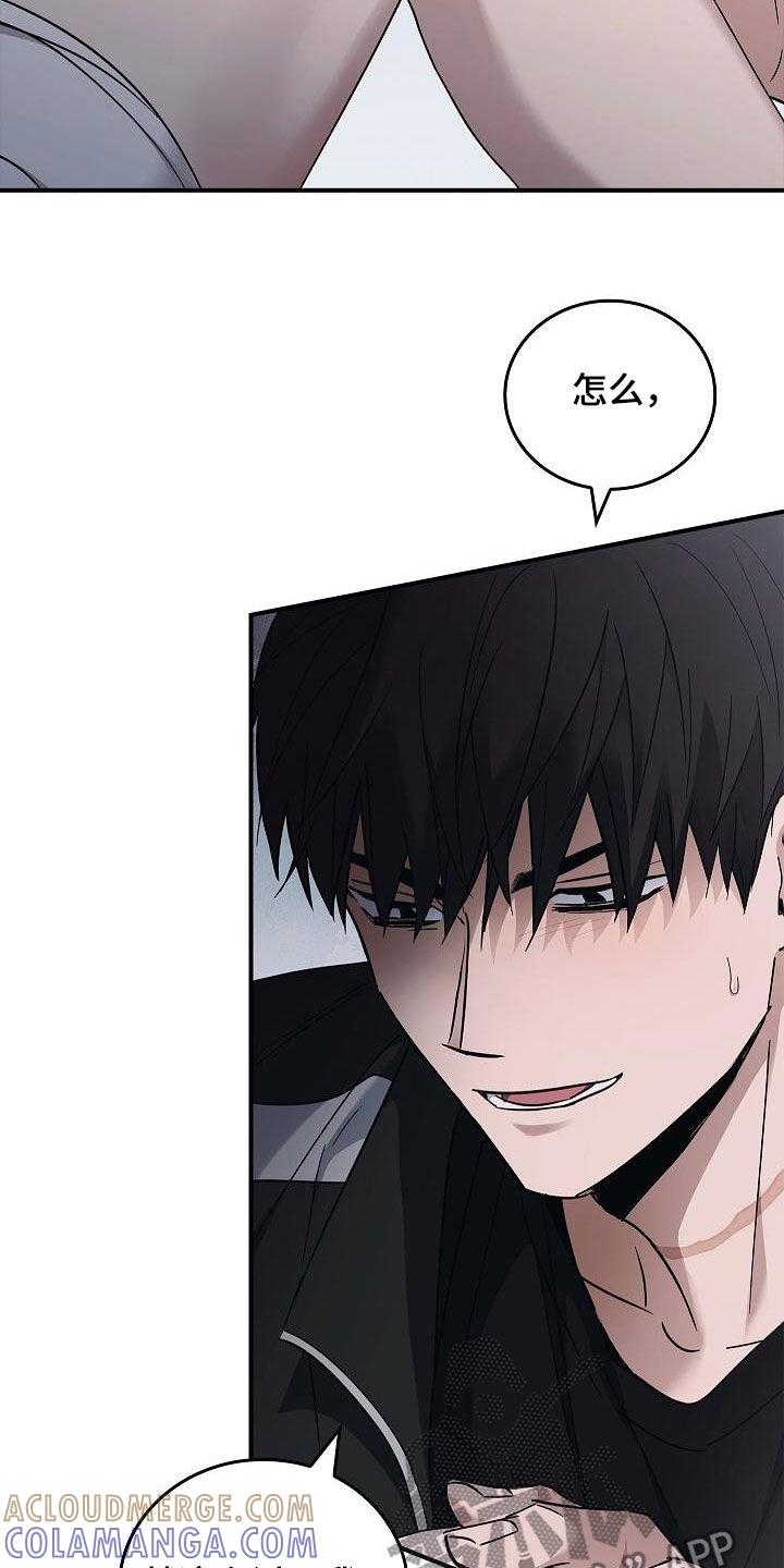 《被男人掌控生死》第76章：提议 第9页