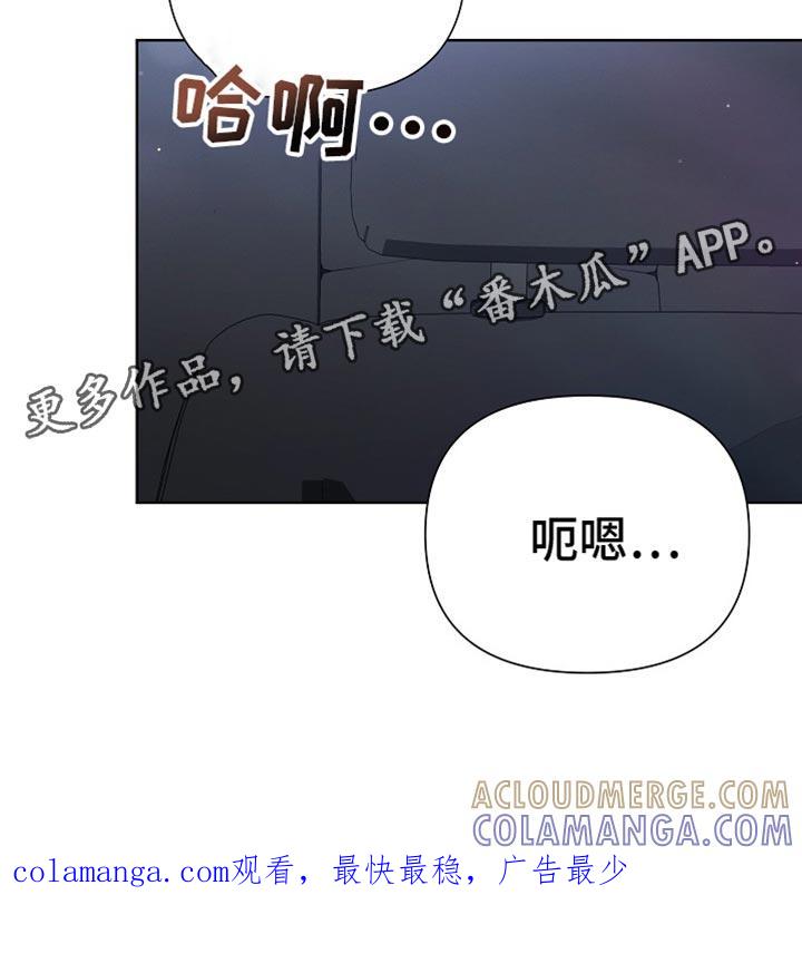 《逢九年》第76章：【第二季】别的理由 第17页