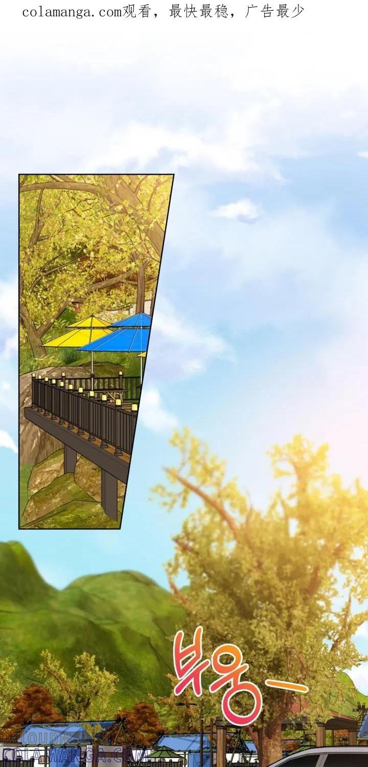 麻烦的爱情 - 第76章：【第二季】不对劲 - 第1张图