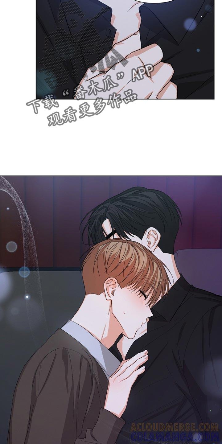 《逢九年》第76章：【第二季】别的理由 第9页