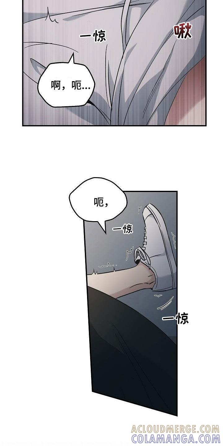 《被男人掌控生死》第76章：提议 第3页