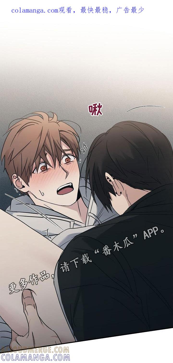 《被男人掌控生死》第76章：提议 第1页
