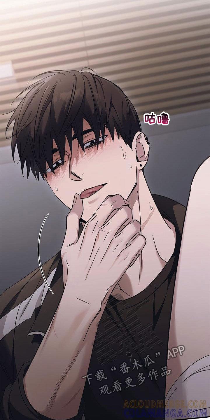 《被男人掌控生死》第76章：提议 第7页