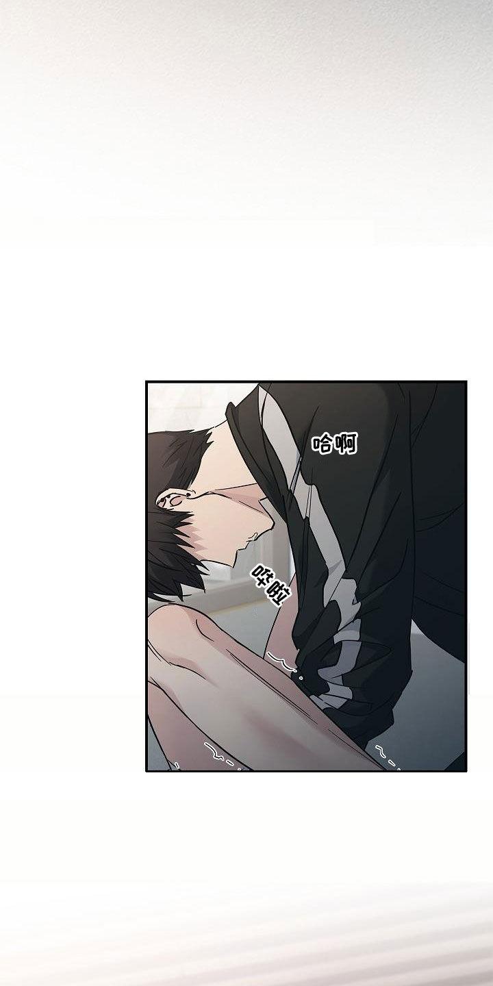 《被男人掌控生死》第76章：提议 第6页