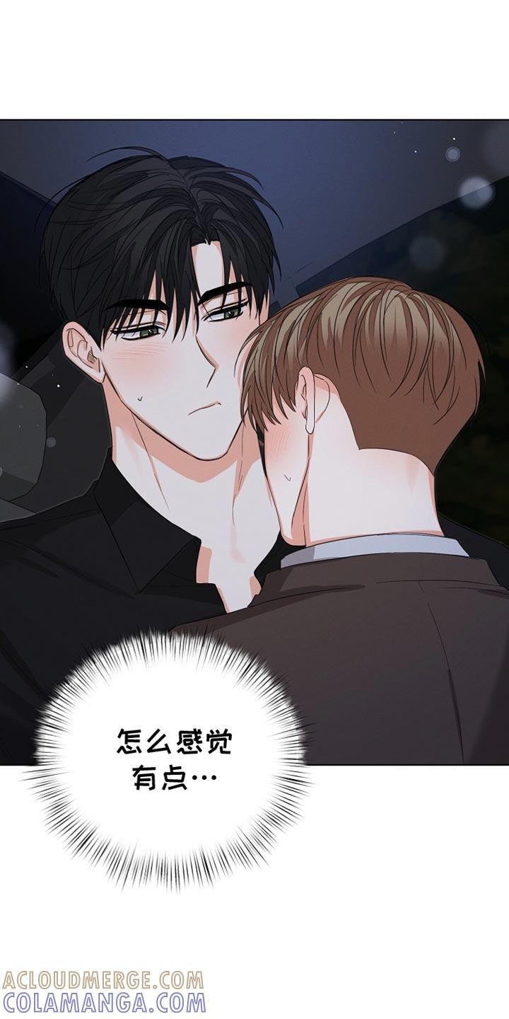 《逢九年》第76章：【第二季】别的理由 第11页