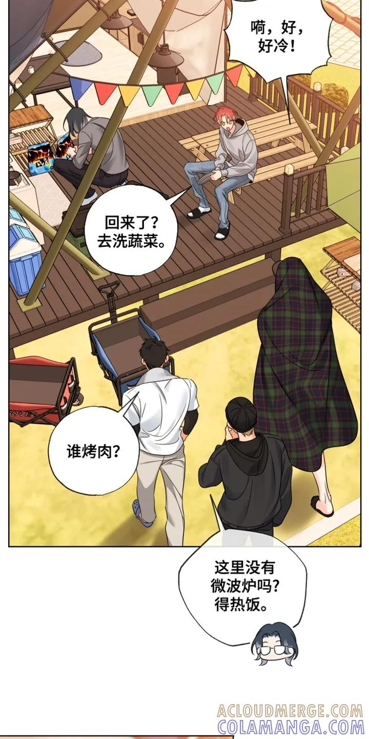 麻烦的爱情 - 第76章：【第二季】不对劲 - 第9张图