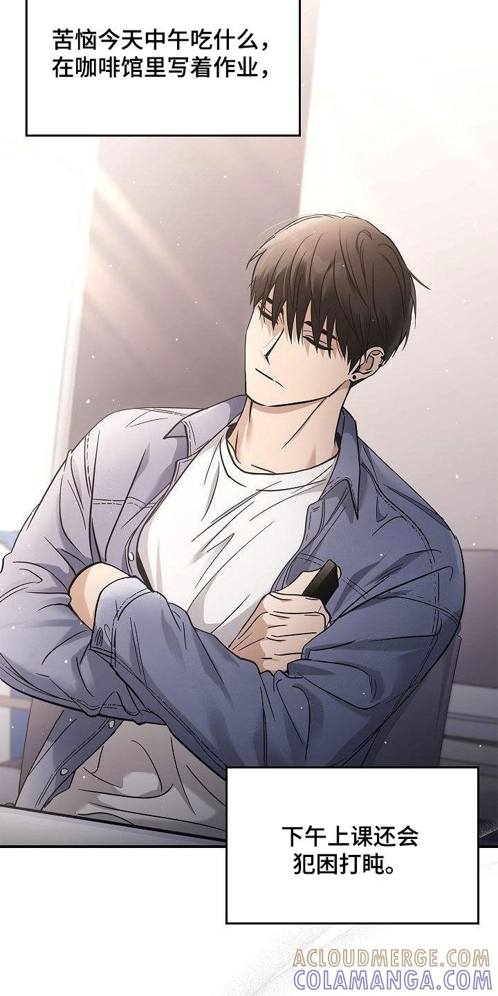 《被男人掌控生死》第77章：有了目标 第7页