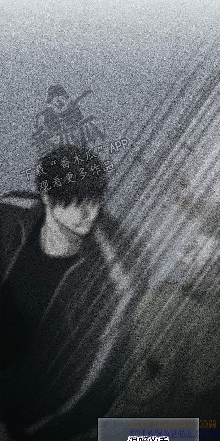 《被男人掌控生死》第77章：有了目标 第3页